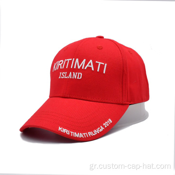 Προσαρμοσμένο κόκκινο καπέλο μπέιζμπολ κεντημένο